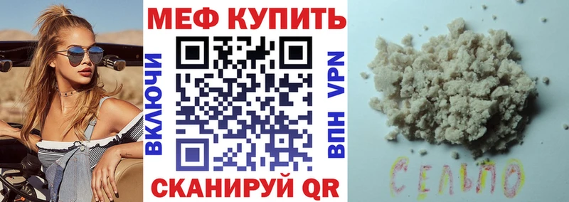 Где купить наркотики Волгоград МАРИХУАНА МЕФ Гашиш