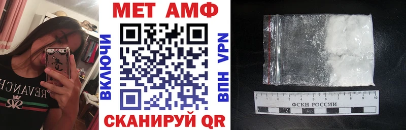 Amphetamine VHQ Волгоград