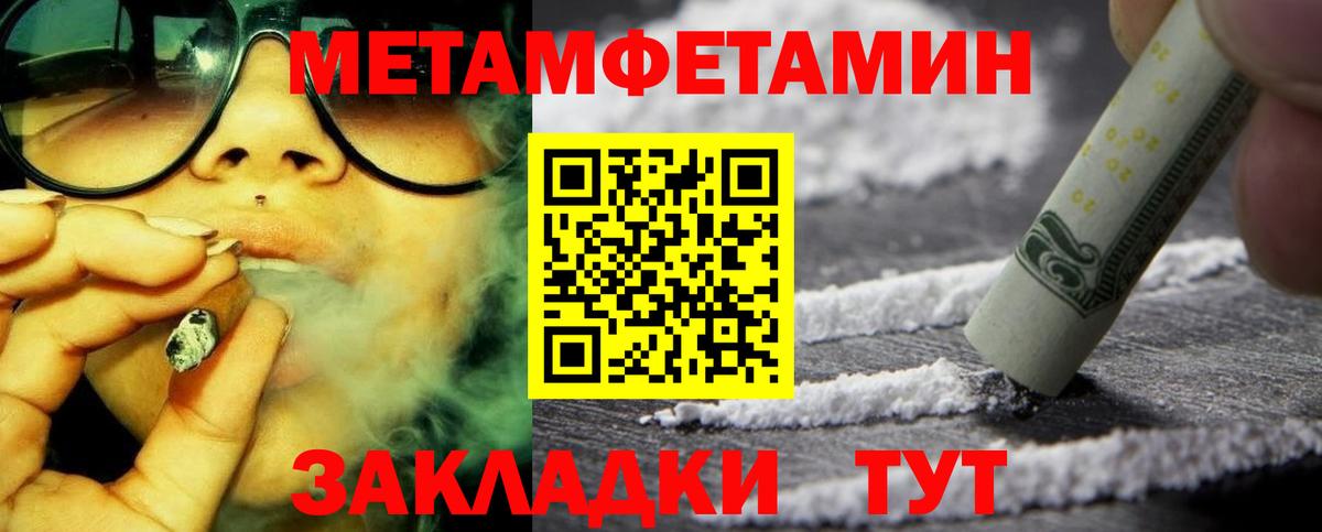 Амфетамин 98% Волгоград