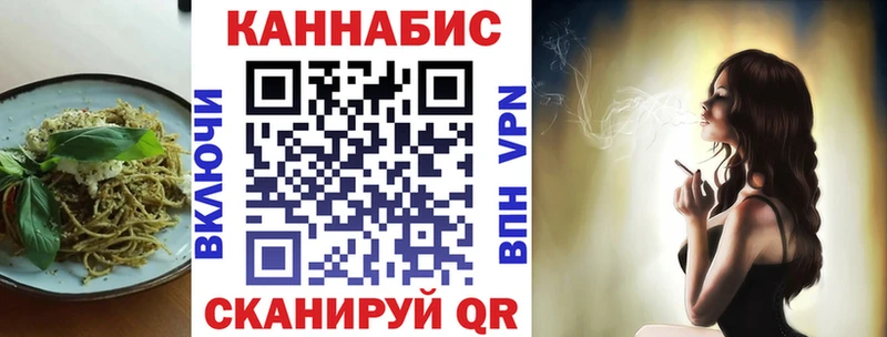 Печенье с ТГК марихуана  купить наркотики цена  hydra сайт  Волгоград 