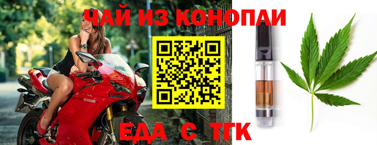 Волгоград  Кокаин  Бошки Шишки  Codein  LSD-25  Вход с VPN  Гашиш  МЕФ кристаллы 