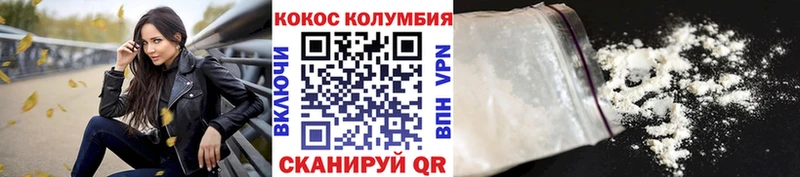COCAIN 98% Волгоград