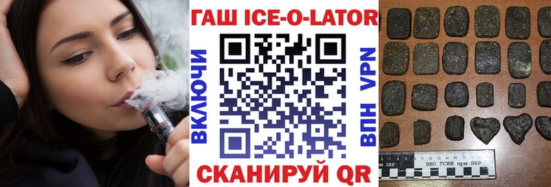 купить  цена  Волгоград  ГАШ 40% ТГК 