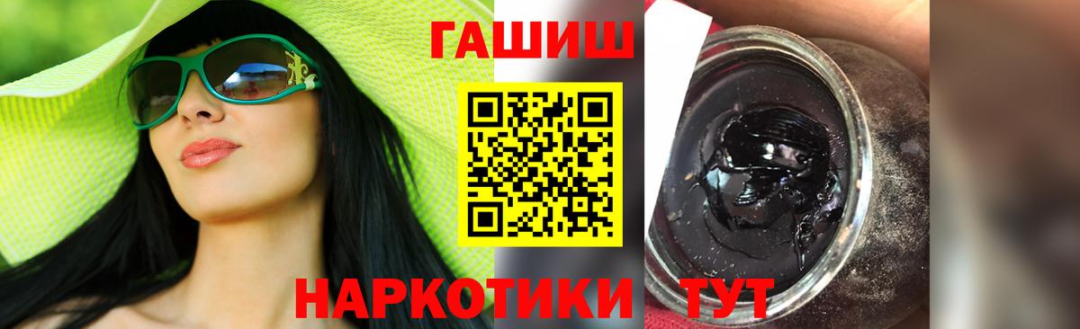 ГАШ гарик Волгоград