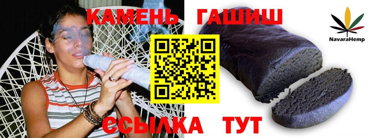БУТИРАТ Волгоград