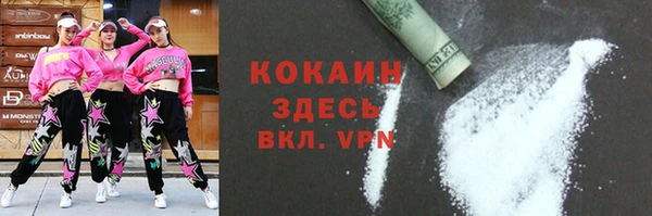 прущие крисы Алексин