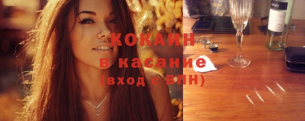 прущие крисы Алексин
