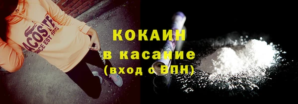 прущие крисы Алексин
