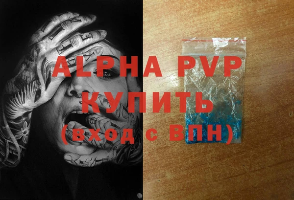 прущие крисы Алексин