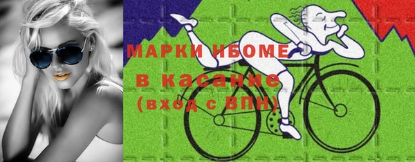 прущие крисы Алексин