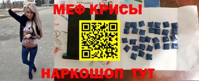 меф Моздок