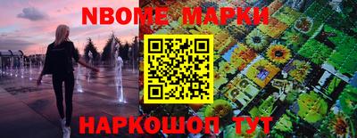 меф Моздок