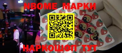 PSILOCYBIN Можга