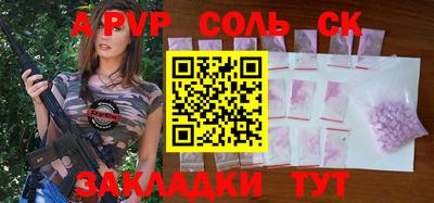 меф Моздок