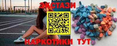 ECSTASY Можайск