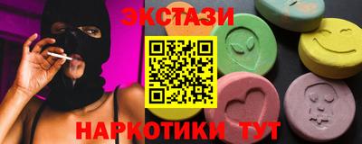 ECSTASY Можайск