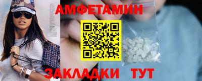 меф Моздок