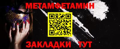 меф Моздок