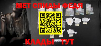 меф Моздок