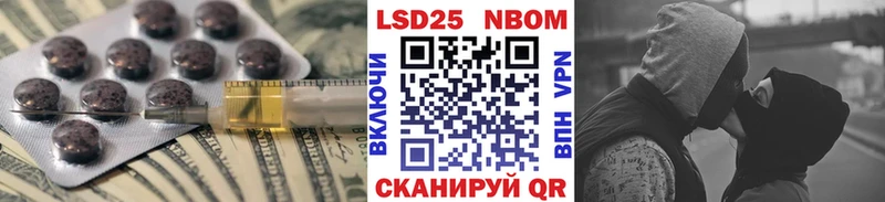 ссылка на мегу   Волгоград  LSD-25 экстази кислота  продажа наркотиков 