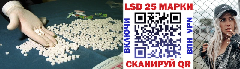 ЛСД экстази ecstasy Волгоград