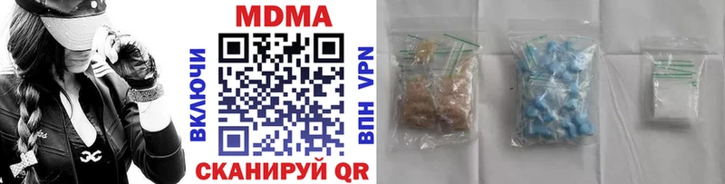 МДМА VHQ  где продают наркотики  Волгоград 