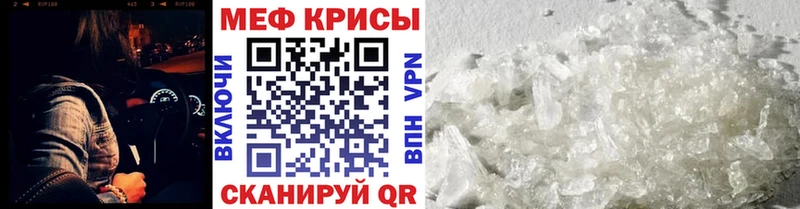 Мефедрон 4 MMC  магазин продажи   MEGA tor  мориарти формула  Волгоград 