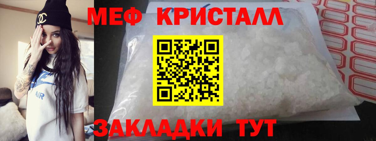 МЕФ Волгоград