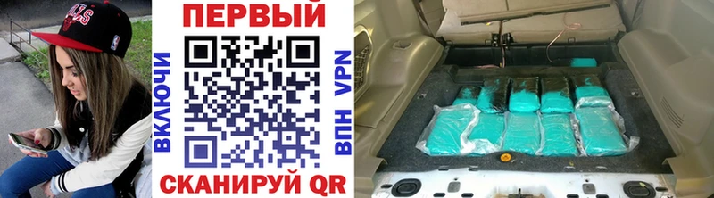 купить  цена  Волгоград  Метамфетамин кристалл 