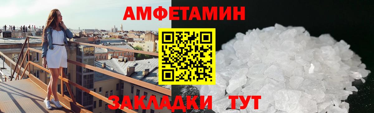 Первитин витя  Вход с VPN  Волгоград  Первитин витя 