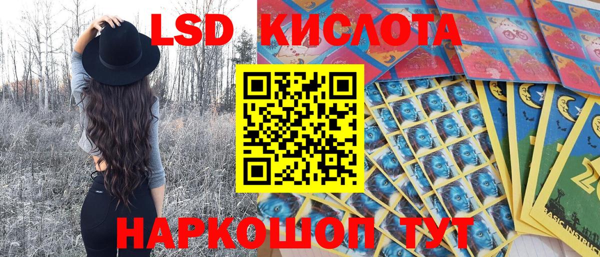 Наркотические марки 1500мкг Волгоград