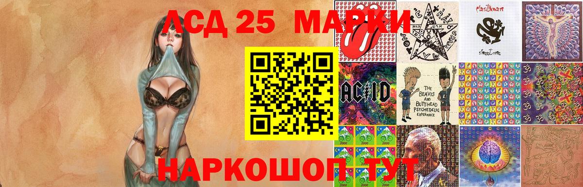 Марки N-bome 1,8мг  Вход с VPN  Волгоград 