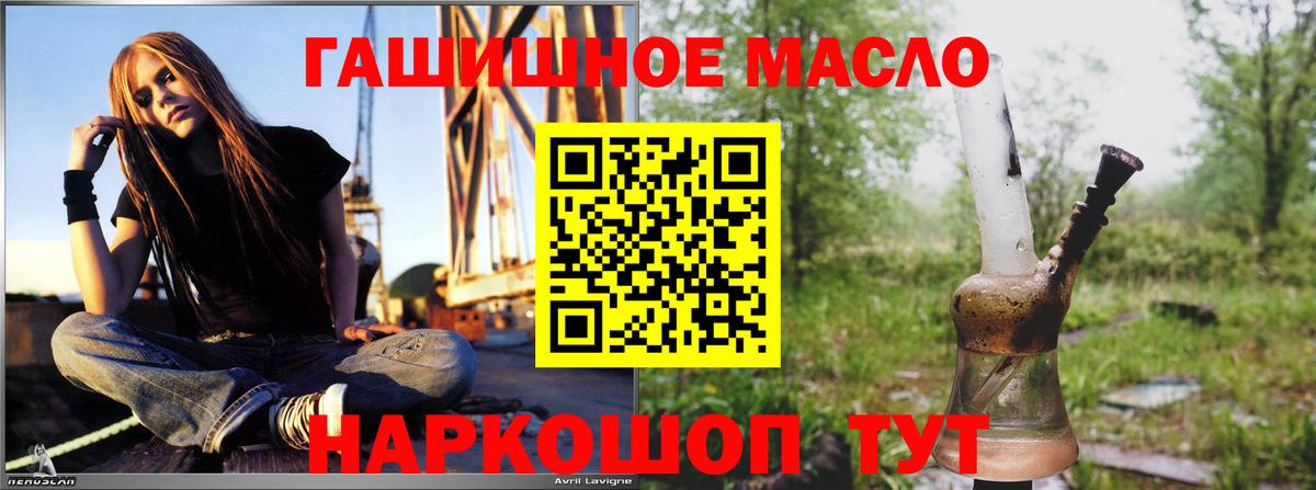 ТГК жижа  Дистиллят ТГК вейп  Волгоград  Вход с VPN 