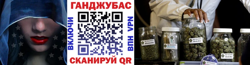 купить закладку  Волгоград  Конопля VHQ 