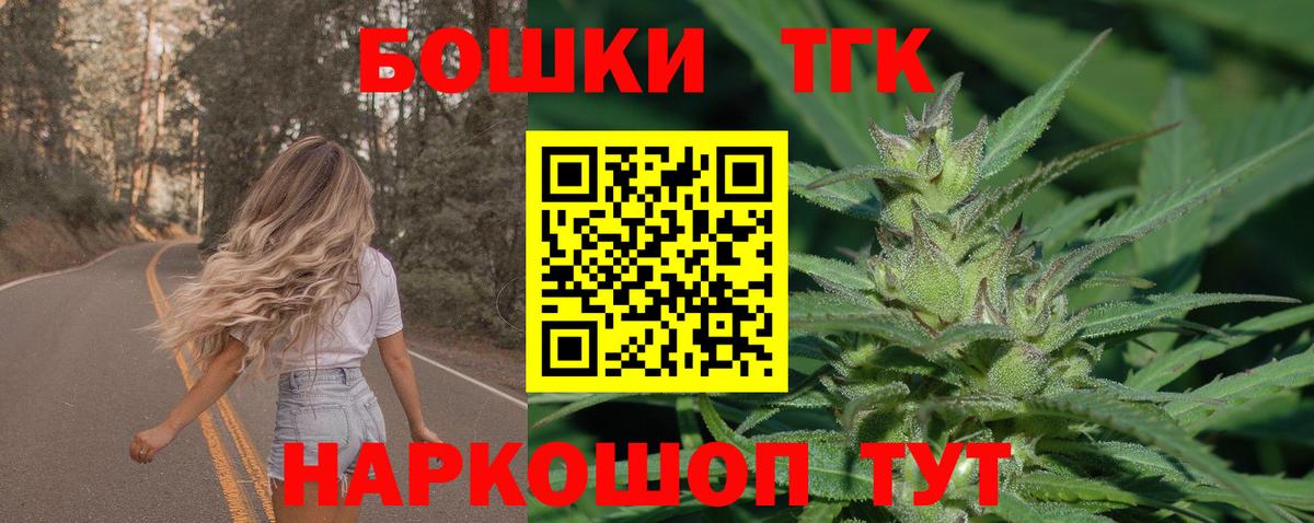 Марихуана Ganja  Конопля AK-47  Вход с VPN  Волгоград  Каннабис MAZAR 
